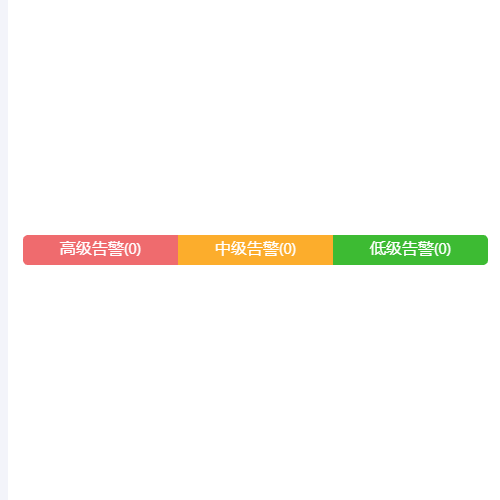 Echarts横向统计示例